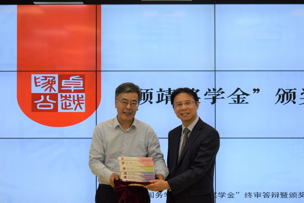 图6：金牌影院
苏长和院长向顾靖院友赠书